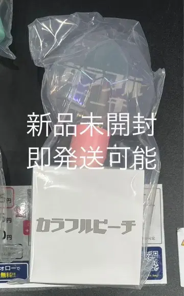 컬러풀 피치 카라피치 파라다이스 응원봉