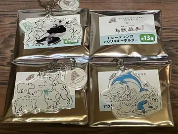 팬더 조수 그림 어드벤처 월드 트레이딩 아크릴 키링