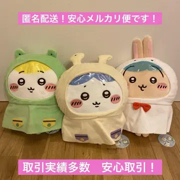 치이카와 (먼작귀) 비오는 날 BIG 봉제 인형 3종 세트