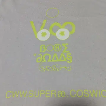 보아담스 티셔츠