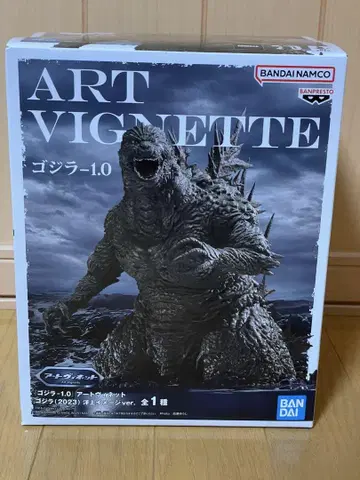 ART VIGNETTE 고질라 1.0