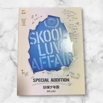 BTS 특별 추가 2014