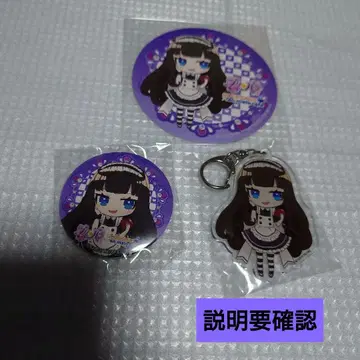 프리파라 카페 캔뱃지 코스터 키링 블랙 아로마