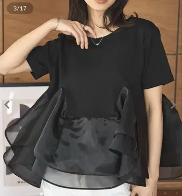오간자 도킹 페플럼 티셔츠