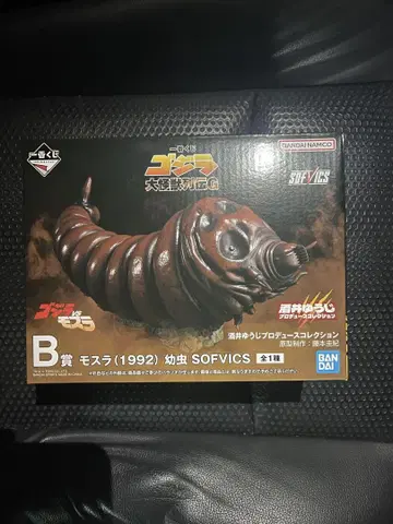 제일복권 고질라 대괴수열전 G B상 모스라 애벌레