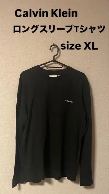 캘빈클라인 롱 슬리브 티셔츠 size XL 로고 누락