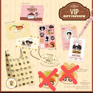 모크님 POPUP VIP 혜택