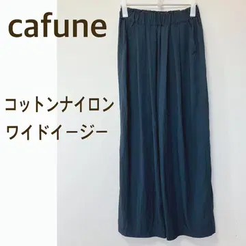 cafune 카후네 코튼 나일론 와이드 이지 팬츠 네이비