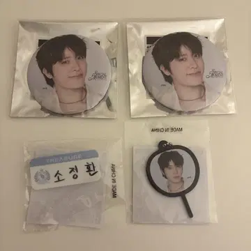 TREASURE 팬콘 정훈 캔뱃지 캡슐 토이
