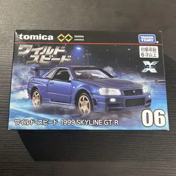토미카 프리미엄 언리미티드] #와이스피 #1999 #스카이라인 #GTR