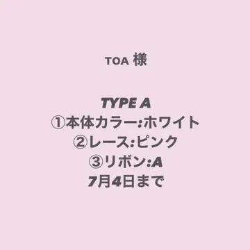 ENHYPEN 응원봉 커버 오더
