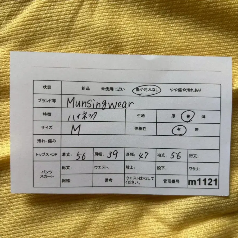 12번째 상품 이미지