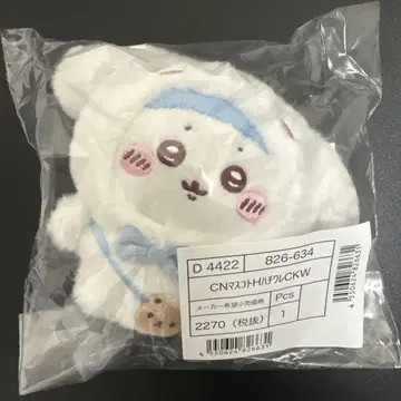 치이카와 (먼작귀) 산리오 하치와레 시나몬