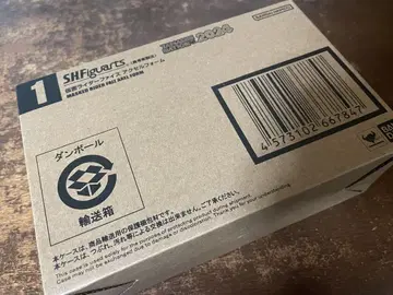SHFiguarts, 가면라이더 파이즈 엑셀 폼 진면목 제법