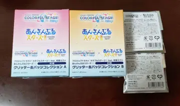 프로세카 앙스타 콜라보 캔뱃지 A B