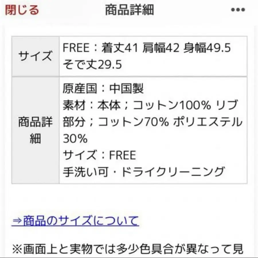 3번째 상품 이미지