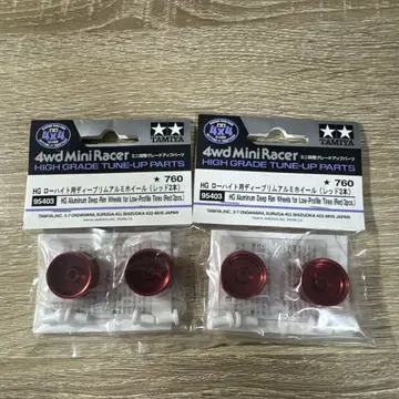 미니 사륜구동 알루미늄 휠 딥 림 레드