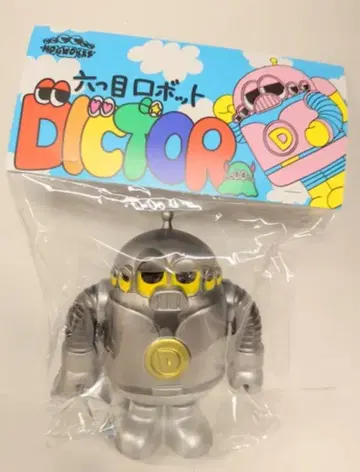 MOGWORK'S DICTOR 5호 실버
