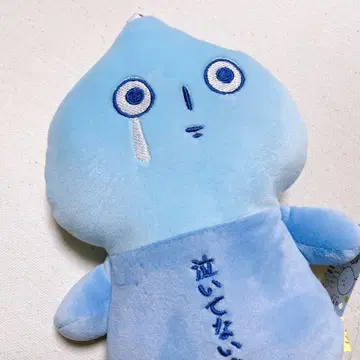지역 특산품 유키오 유키오 쫄깃쫄깃 봉제 인형 물방울 키링 참