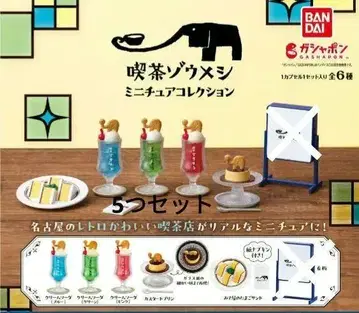 찻집 조메시 미니어처 컬렉션 가챠 새상품 가챠가챠 5개 세트