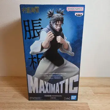 반다이 MAXIMATIC CHOSO 쵸소우 피규어