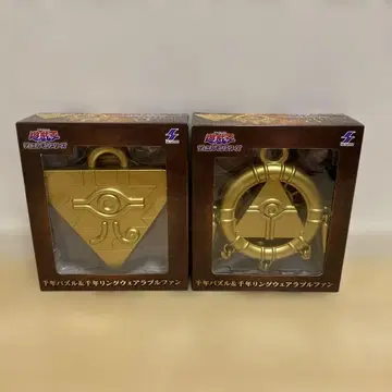 유희왕 듀얼몬스터즈 천년 퍼즐 & 천년 반지 웨어러블 팬 세트