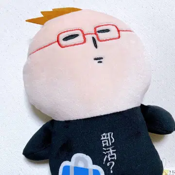 지역 특산품 유키오 유키오 쫄깃쫄깃 봉제 인형 귀가 동아리 활동 키링 참