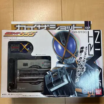 가면라이더 파이즈 DX 카이자 샷