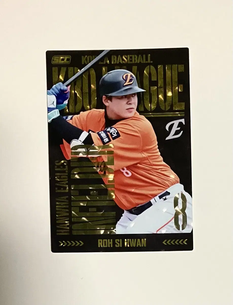2025 KBO (Shim Woo-jun, jungwoo-zuu) Holo Parallel Card