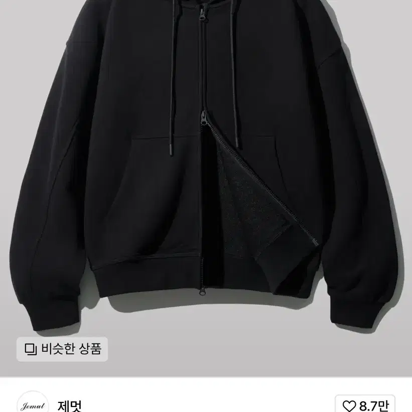 JEMUT | 제멋 Jemut Heaven Two-Way Terry Hoodie Zip-Up Black