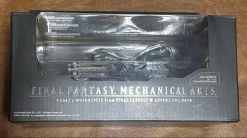 FF7 어드벤처 칠드런 메카니컬 아트 카다지 바이크 피규어