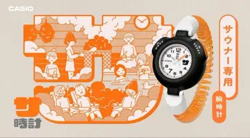 시계 CASIO