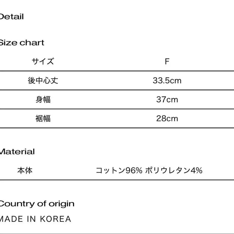 4번째 상품 이미지