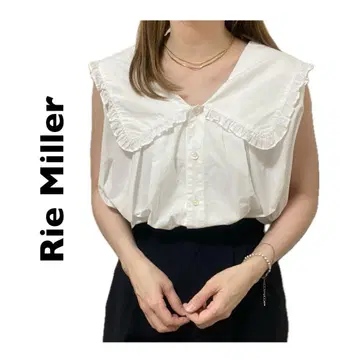 Rie Miller 리에 밀러 슬리브리스 프릴 빅 칼라 블라우스