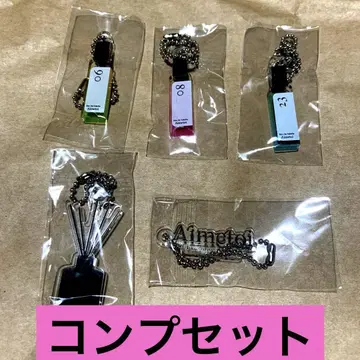 후지카가야 타이스케 Aimetoi 에메토와 가챠가챠