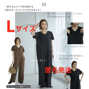 시마무라 다나카 리나 mysa closet 올인원 블랙 L