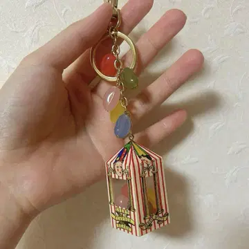 백미 콩 키링