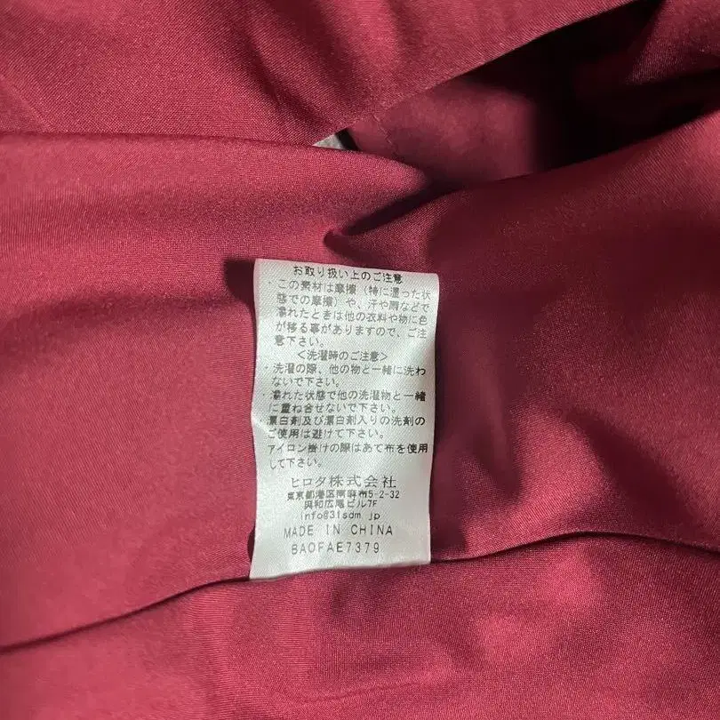 8번째 상품 이미지