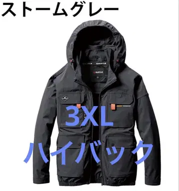 바틀 하이 백 팬 2025년 모델 AC2031 스톰 그레이 3XL