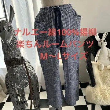 나루에 면100% 양배추 편안함 룸 팬츠 M~L