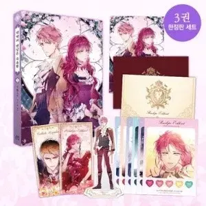 Villains Are Destined to Die Volume 3 Limited Edition