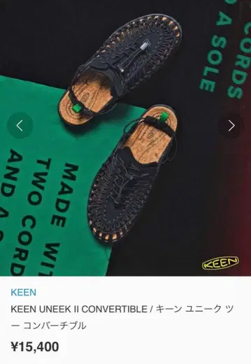 KEEN UNEEK II CONVERTIBLE 샌들 블랙