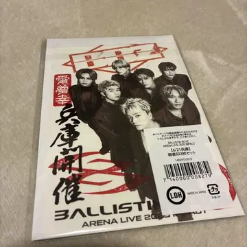 Ballistik Boyz 고라쿠인 6/21 고슈인