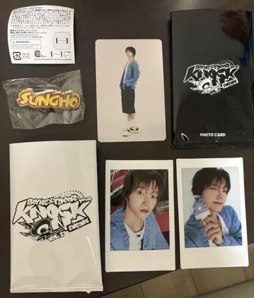 보이넥스트도어 노크 온 Vol.1 성호