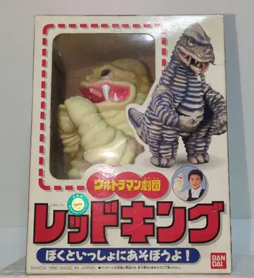 울트라맨 극단 레드킹 반다이