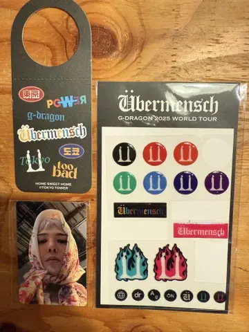 G-DRAGON 지용 FANPLUSONE PARTY + 1 도쿄 타워