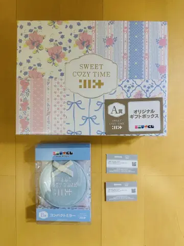ILLIT 아이릿 에니마이 복권 A상 B상 응모권
