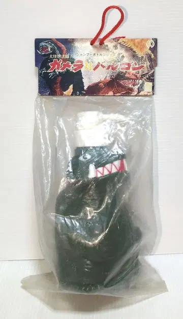 가메라 대 바루곤 대괴수 결투 샴푸 보틀 로켓 프로