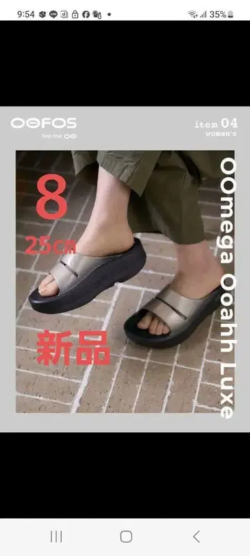 새상품