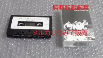 Mr.Children 92년 미스칠 데뷔 전 업계 배포 데모 테이프